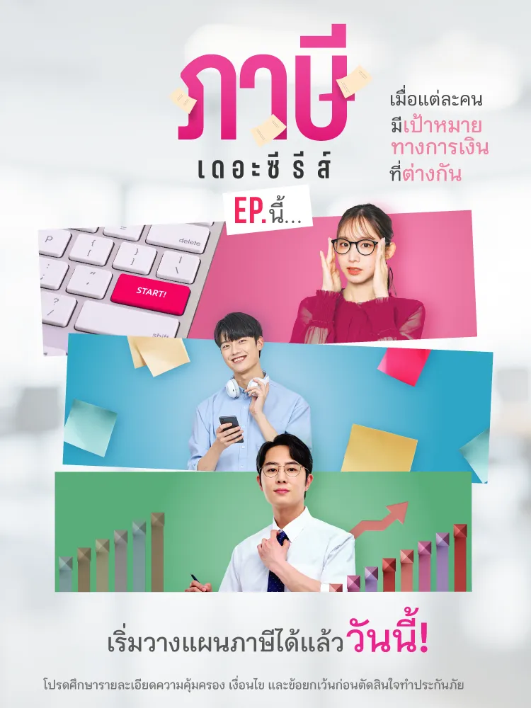 Header Banner Mobile